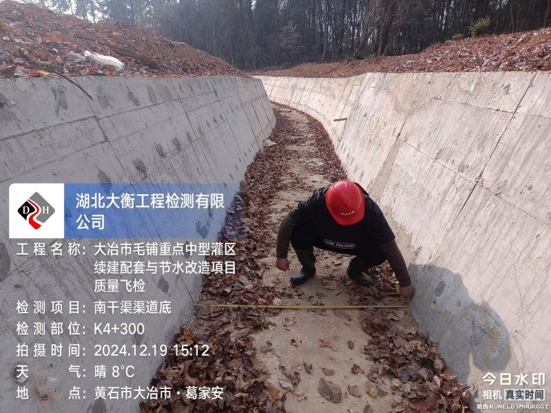 大冶市毛鋪重點中型灌區